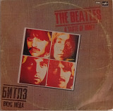 The Beatles - A Taste Of Honey