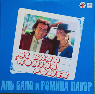 AL BANO & ROMINA POWER 1982 г.(LP)12.