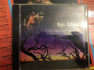 Вера Зубенко и гр.Фристайл 1995 NAC Ukraine фирма лимитед