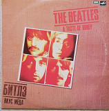 The Beatles - a taste of honey 12.(LP)