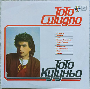 TOTO Cutugno 1983 г.12.(LP)