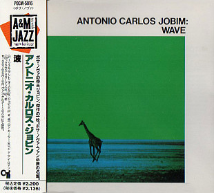 Antonio Carlos Jobim – Wave Japan