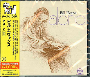 Bill Evans ‎– Alone Japan no obi