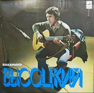 ВЛАДИМИР ВЫСОЦКИЙ 1980 г.12.(LP)