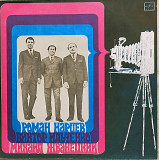 Роман Карцев, Виктор Ильченко, Михаил Жванецкий 1980 г.(LP)12.