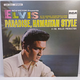 Elvis Presley – Paradise, Hawaiian Style LP 12" (Прайс 43748)