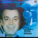 Лунная рапсодия-Иосиф Кобзон 1984 г.12.(LP)