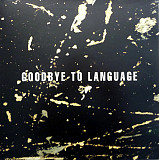 Daniel Lanois / Rocco Deluca – Goodbye To Language