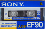 Аудиокассета SONY Super EF 90 (1990 год выпуска, Европейский рынок)