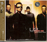 U2 2001 - Beautiful Day