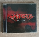 Ліцензійний audio cd Мастер "Акустика"