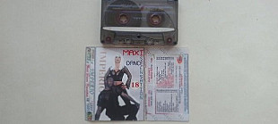 Imperio -95 - Maxi Dance Sensation 18 -95