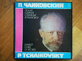 П. Чайковский-5 LPs-NM, Мелодія