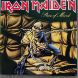 Вінілова платівка Iron Maiden - Piece Of Mind (140 Gr) 2LP (5054197784323)