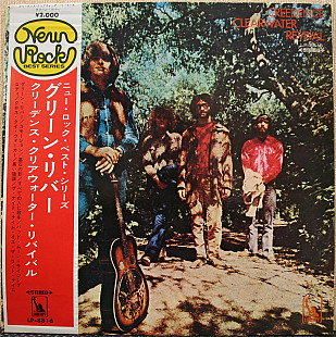 Creedence Clearwater Revival - Green River