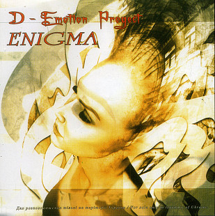 Enigma D-Emotion Project