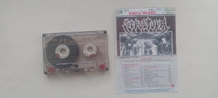 Sepultura Morbid visions 86