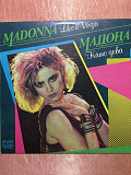Madonna - Like a Virgin LP (Balkanton 1989) M-/M