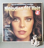 Orchester Anthony Ventura – Melodien Der Welt (Je T'aime 7) LP