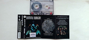 Dimmu Borgir Spiritual black dimensions