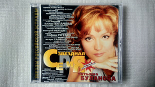 CD Компакт диск Татьяна Буланова - Лучшие песни