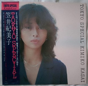 Kimiko Kasai – Tokyo Special (1977, CBS/Sony 25AP730, OBI, Insert, Japan)