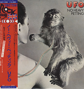 UFO «No Heavy Petting» ℗1976