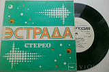 Раиса Мкртчян - Мелодия любви (Ташкент, 7")