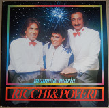 Ricchi & Poveri – Mamma Maria (Baby Records – BR 56042, Italy) inner sleeve NM-/EX+