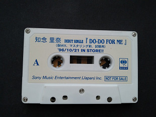 Sony Demo Tape