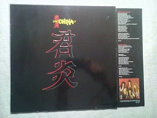 China 88 Germany (Heavy Metal) Embossed Cover Vinyl Nm