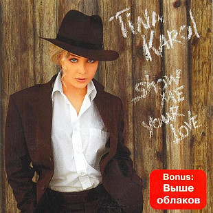 Tina Karol – Show Me Your Love