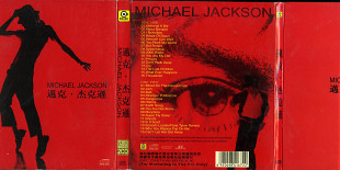 Michael Jackson ( 2 x CD ) ( China ) + Буклет