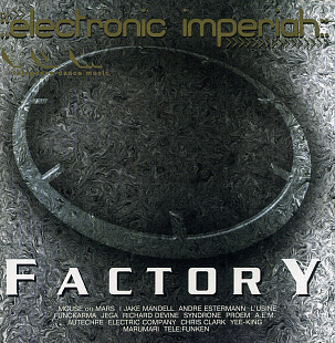 Electronic Imperial Factory