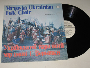 Пластинка Український народний хор ім. Верьовки - ДОБРИЙ ВЕЧІР * Веснянка / українські народні піcні