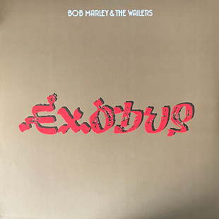 Bob Marley & The Wailers – Exodus