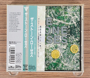 The Stone Roses - The Stone Roses (Япония, Silvertone Records)