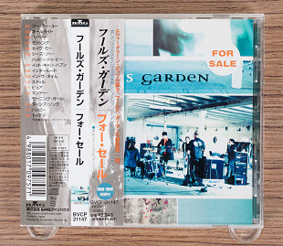 Fool's Garden - For Sale (Япония, BMG)