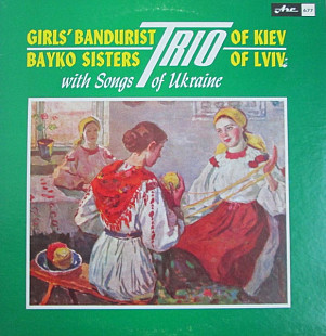 Вінілова платівка The Girls' Bandurist Trio, The Bayko Sisters - Songs Of Ukraine