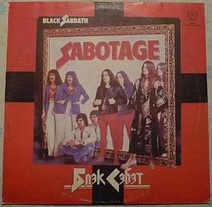 Black Sabbath – Sabotage