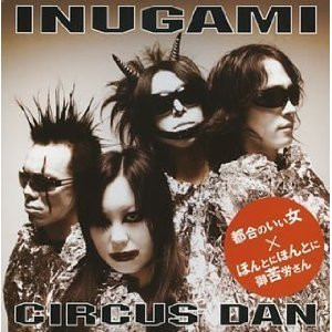 Inugami Circus Dan made in Japan