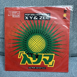 Pop will eat itself - x y & zee 7' single