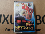 VA - Песни композитора Игоря Крутого. Часть 2