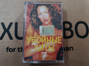 VA - Убойнblе хитbl 7