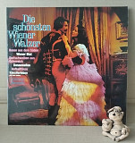 Wiener Volksopernorchester – Die Schonsten Wiener Walzer 2LP