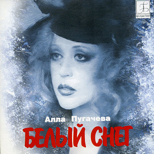 Алла Пугачева – Белый Снег ( CD, Maxi-Single, Golden Disc )