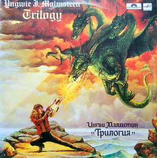 Yngwie Malmsteen - Trilogy
