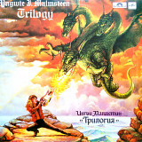 Yngwie Malmsteen - Trilogy