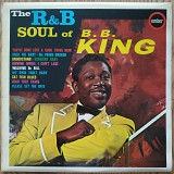 B.B. King The R & B Soul If BB King UK first press lp vinyl