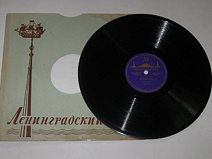 Пластинка (78 об) Harry Roy And His Orchestra КУКАРАЧЧА * José Maria Lucchesi, Orchestre ПЕСНЯ МОРЯ